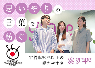 Webライター Web編集 コンテンツ制作 正社員の転職 求人 中途採用情報 Doda デューダ