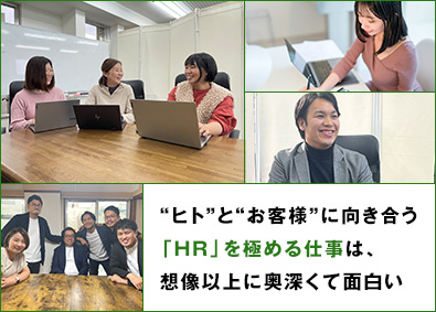 株式会社プロローグ コンサルティング営業／採用・HR／月給30万円～／残業少