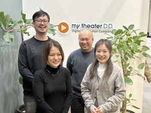 マイシアターＤ．Ｄ．株式会社 映像配信会社の社内SE／年休130日／上流工程を中心に担当