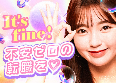 株式会社スタッフサービス 未経験歓迎の事務／女性活躍中／リモート有／面接1回