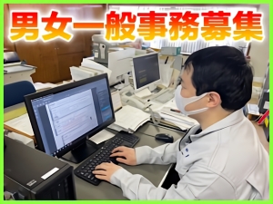 株式会社松葉 ／総本家にしんそば松葉 男女一般事務／日月祝休み／実働7時間／毎日無料のお弁当あり