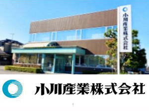 小川産業株式会社 ルート営業（佐野市勤務）／未経験歓迎／年間休日123日