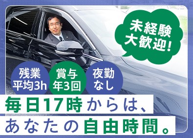 株式会社さきたまサービス ドライバー／定時退社／夜勤・長距離運転なし／賞与年3回