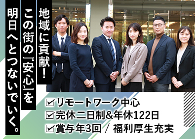 イッツ・コミュニケーションズ株式会社(東急グループ) 大手ケーブルテレビのITエンジニア／安定性抜群／定着率97％