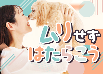 株式会社スタッフサービス 志望動機なしOK！コツコツデータ入力／リモート有／残業なし