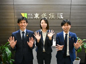 株式会社東武住販【スタンダード市場】 完全反響の中古住宅営業／テレアポ・飛び込み無し／残業月12h