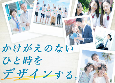 豊鉄バス株式会社 「思い出の1ページ」をつくる営業職（未経験歓迎／賞与年2回）