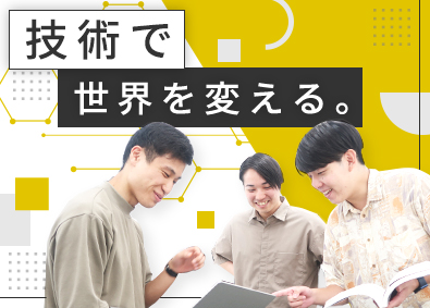 株式会社Nuco AI・機械学習／ITエンジニア／未経験から月給27万円以上