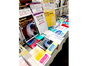 株式会社 全日本病院出版会 出版社の編集職／未経験者・第二新卒も歓迎！