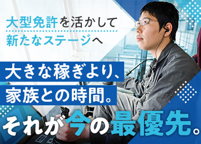 新英金属株式会社 金属リサイクル品の加工・回収スタッフ／未経験歓迎／賞与年2回