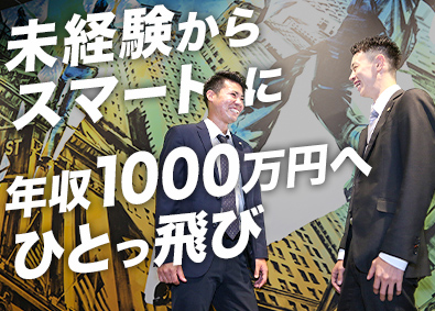 株式会社ＷＡＬＬＭＡＴＥ不動産 不動産営業／成長企業／年収1000万円を目指せる／低離職率