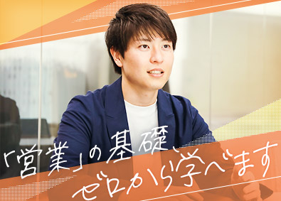 株式会社ネオキャリア 人材営業／介護業界に特化／月給30万円以上／土日祝休み