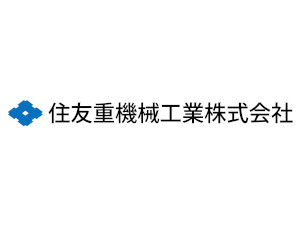 住友重機械工業株式会社【プライム市場】 営業・調達（総合職）／賞与実績5.4カ月／フルフレックス