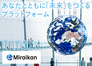 国立研究開発法人科学技術振興機構（JST／日本科学未来館） 日本科学未来館の科学コミュニケーター／月給27万円以上