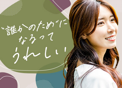 株式会社スタッフサービス NPOや社団法人など非営利団体の事務／未経験歓迎／在宅有り