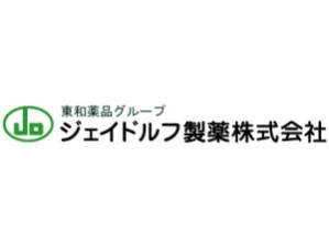 ジェイドルフ製薬株式会社(東和薬品株式会社のグループ会社) 人事・総務職／未経験歓迎／年休126日／残業少なめ