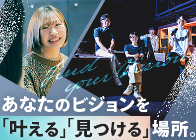 株式会社ＮＫインターナショナル 携帯販売スタッフ／昼食支給／奨学金半額サポート／福利厚生充実