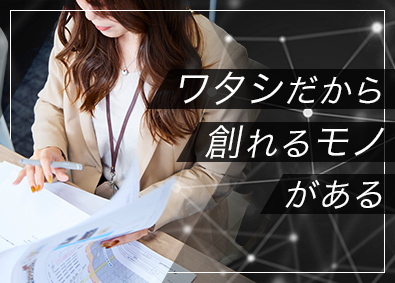 株式会社アートフリーク 企画営業／デザインを通して課題解決を行うクリエイティブ会社