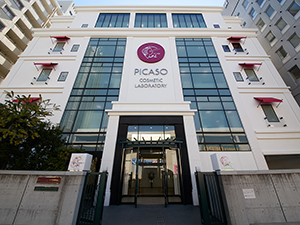 株式会社ピカソ美化学研究所 経理職／化粧品メーカー／年休120日／賞与3~5か月