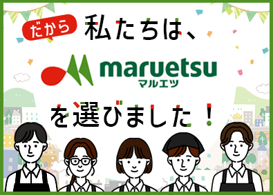 業種【小売業界】の企業一覧 － 転職ならdoda（デューダ）