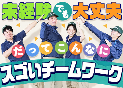 業種【運輸・物流業界】の企業一覧 － 転職ならdoda（デューダ）