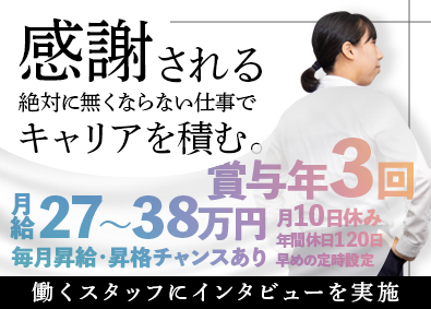 倉庫業・梱包業】神戸市（兵庫県）の転職・求人・中途採用情報│doda