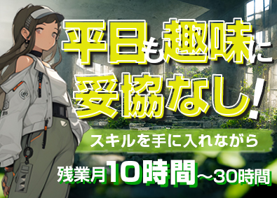 株式会社日本技術センター 賞与年3回の技術系総合職／未経験OK／勤務地は関西限定