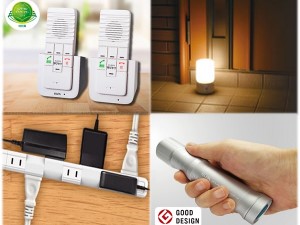 朝日電器株式会社 商品企画系の総合職／年休125日／賞与年4カ月分／未経験OK