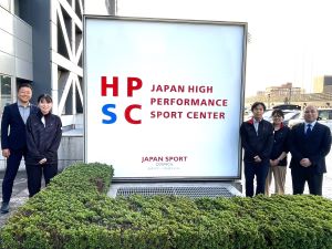 独立行政法人日本スポーツ振興センター 日本スポーツ界の発展を支援する企画・運営業務／賞与4.4ヶ月