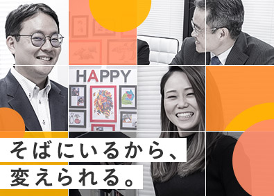 株式会社IBIS東海 就労支援スタッフ／未経験歓迎！月給25万円／残業月20h未満