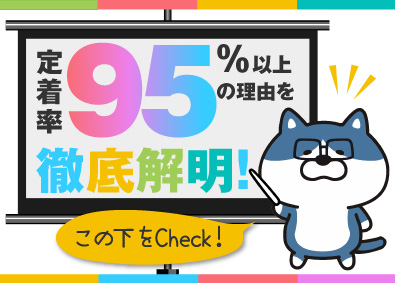 株式会社近畿エデュケーションセンターメーカーのルート営業／未経験歓迎／ノルマなし／残業ほぼなし