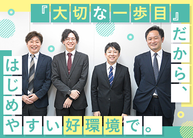 株式会社ニチコム 法人営業／未経験歓迎／土日休／月給26万円以上／残業少なめ