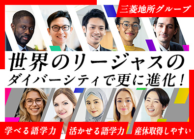 日本リージャスホールディングス株式会社受付事務（コミュニティアソシエイト）男女ともに活躍中
