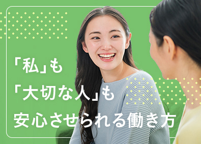 株式会社スタッフサービス 安心して働ける公共系事務／10月入社OK／残業なし／土日祝休