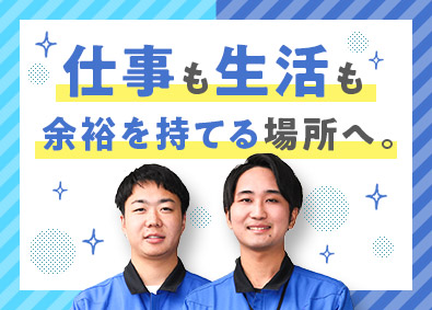 電力調査株式会社 電力インフラを守る調査スタッフ／賞与2回・決算賞与あり