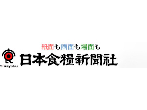 株式会社日本食糧新聞社 展示会・イベントプロデューサー（マーケ／Web／企画／PM）