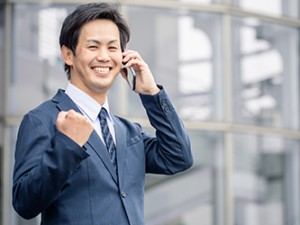 株式会社倉田総合鑑定 補償コンサルタント／年休122日／土日祝休／残業月10h程度
