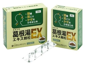 大草薬品株式会社 医薬品開発スタッフ／未経験歓迎／土日祝休／残業ほぼ無／社割有