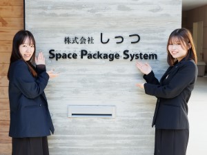 株式会社しっつ 未経験から活躍できる建築積算／年休122日／残業月10h程度