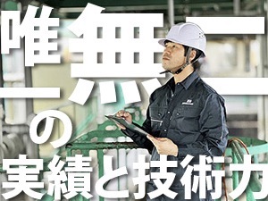 株式会社レボインターナショナル【TOKYO PRO Market上場】 未経験歓迎の製造スタッフ／月収40万円の例あり／年休180日