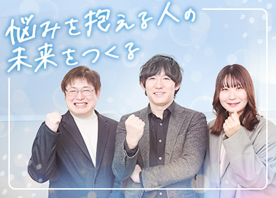 インクルード株式会社 障害者の支援事業の支援員／月給25万円以上／原則定時退社