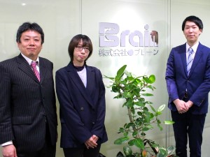 株式会社ブレーン 「人が好き」を活かせるセミナー・講演会の企画営業／土日祝休み