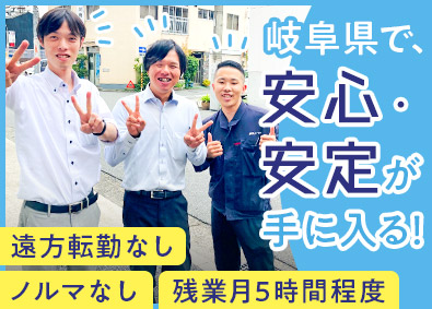 株式会社エムエストーカイ ルート営業／設立61年／賞与年3回／残業月5h以下／手当充実