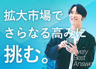 ＥＢＡテック株式会社 受託開発営業／未経験歓迎／年休125日／定着率90%以上