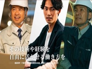 株式会社レガリス(SOEIホールディングス株式会社 100%出資)