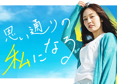 株式会社スタッフサービス スキルゼロから始めるデータ入力事務／研修充実／20代活躍中
