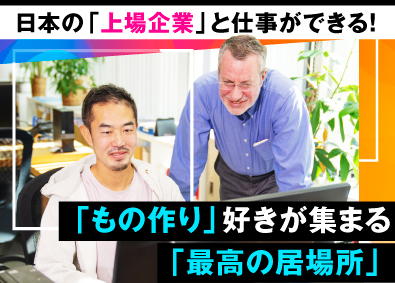 クロスインサイト株式会社 編集ディレクター／リモート・在宅勤務あり／年間休日125日