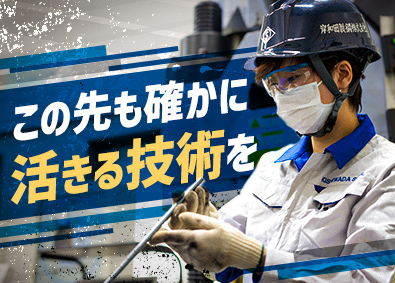 岸和田製鋼株式会社 製造オペレーター／未経験歓迎／平均賞与155万円／人柄採用