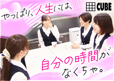 株式会社大阪エル・シー・センター 受付事務（完全週休2日／ほぼ残業なし／有給取得率96％）