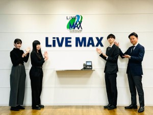 株式会社リブ・マックス 完全反響型のインサイドセールス／未経験歓迎／年間休日120日